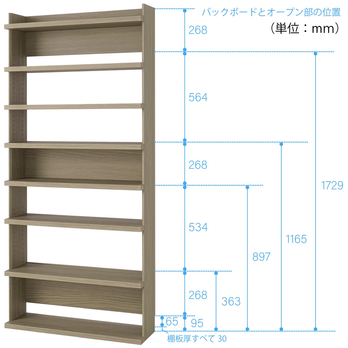 オープンラック シェルフ 幅90cm 高さ200cm グレー 大型 本棚 トル