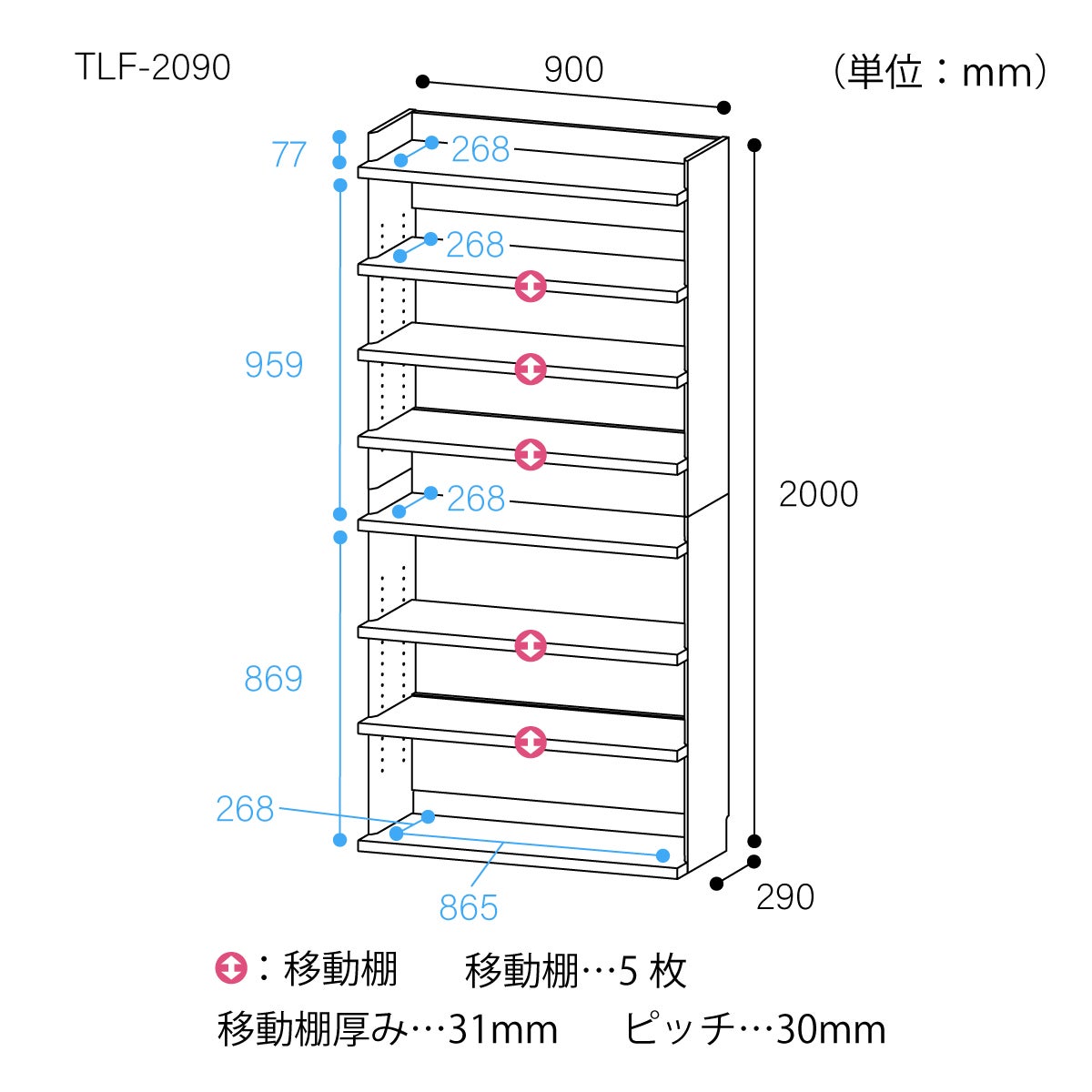 オープンラック シェルフ 幅90cm 高さ200cm グレー 大型 本棚 トル