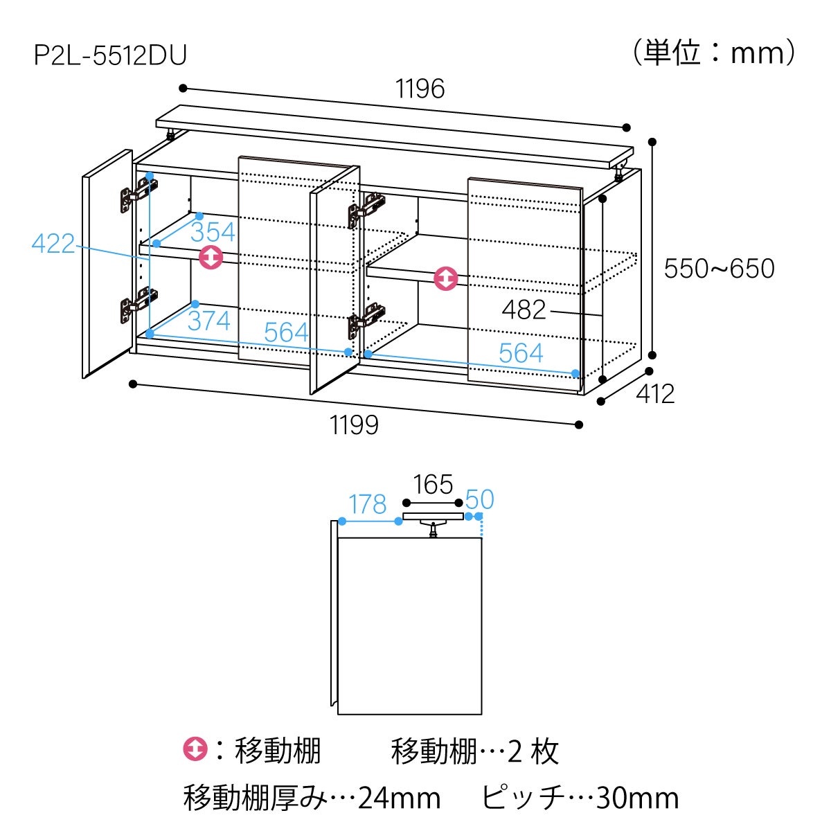 新型】壁面収納 上置き P2L-1812DHNA用 幅120cm 高さ55cm ナチュラル