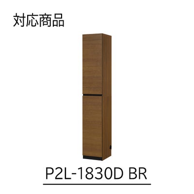 幅30cm本体専用上置き