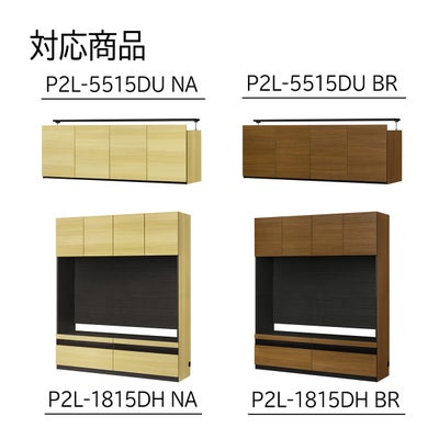対応本体サイズ