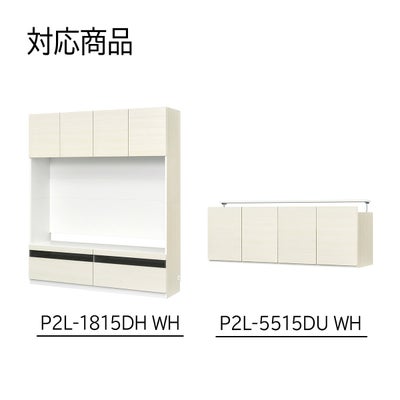対応本体サイズ