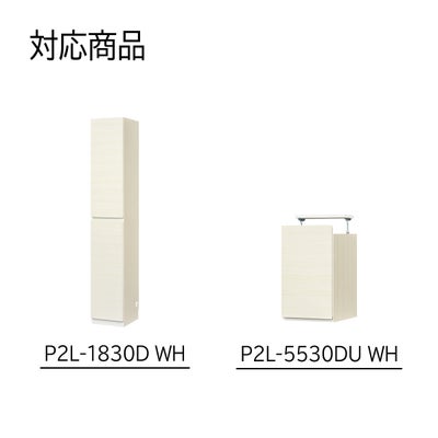 対応本体サイズ
